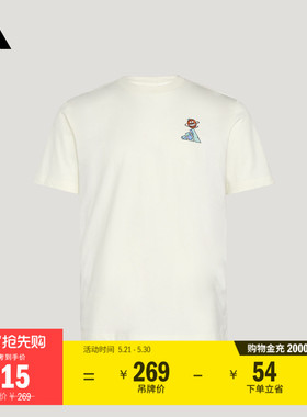 舒适纯棉篮球运动短袖T恤男装新款adidas阿迪达斯官方KG8264