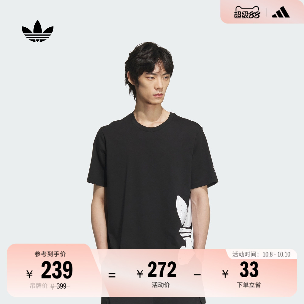 经典宽松运动纯棉上衣圆领短袖T恤男装夏季adidas阿迪达斯三叶草