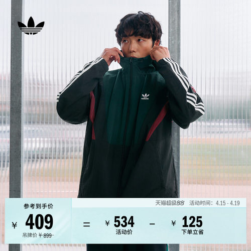 阿迪达斯三叶草男宽松夹克外套