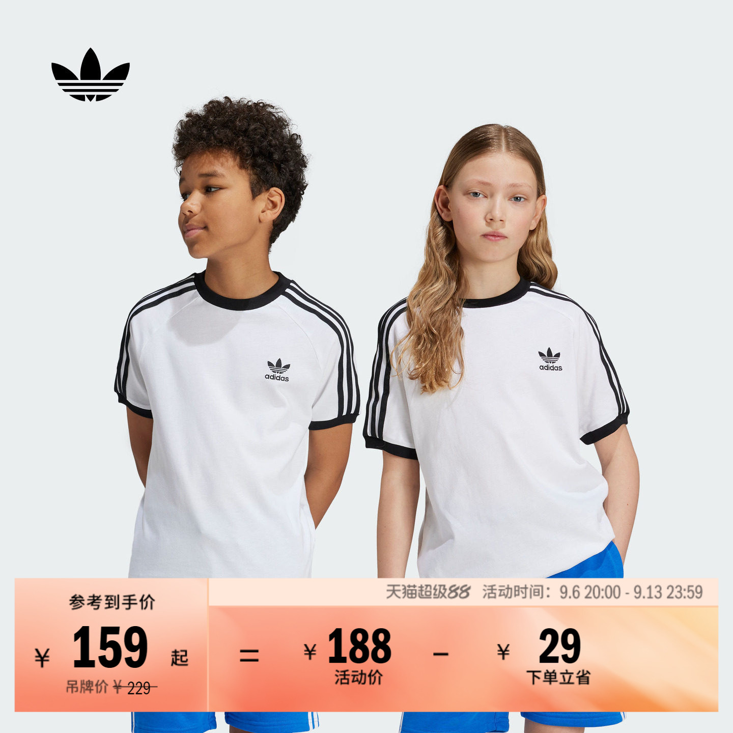 男女大童纯棉休闲圆领运动短袖T恤上衣儿童adidas阿迪达斯三叶草