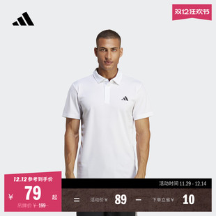 夏季 男装 adidas阿迪达斯官方HR8730 POLO衫 速干网球运动翻领短袖