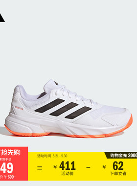 澳洲网球大满贯系列CourtJam Control 3运动鞋男子adidas阿迪达斯