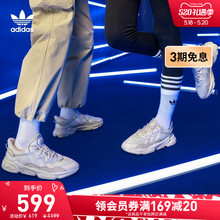 adidas阿迪达斯官网三叶草OZWEEGO男女经典复古老爹鞋FX6029