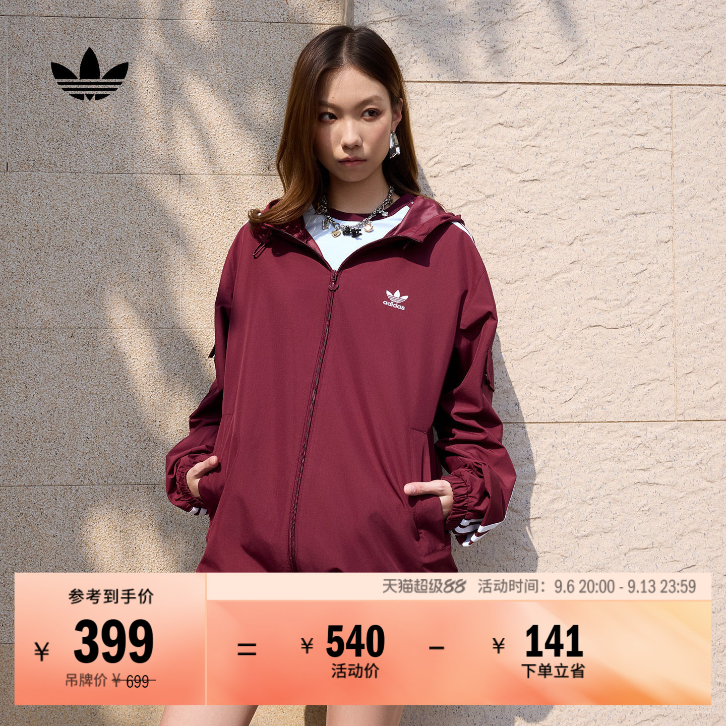 阿迪达斯三叶草男女连帽夹克外套图片