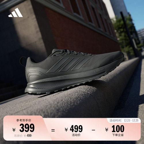 阿迪达斯RUNFALCON5男子跑步鞋