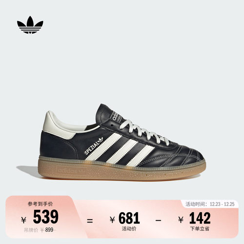 阿迪达斯三叶草经典鞋