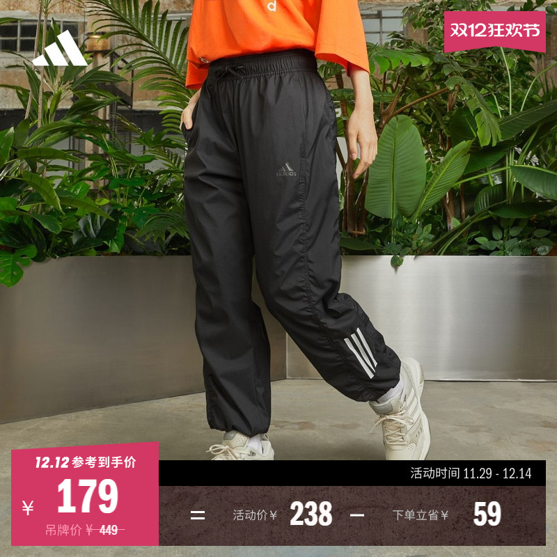 阿迪达斯轻运动女休闲束脚运动裤