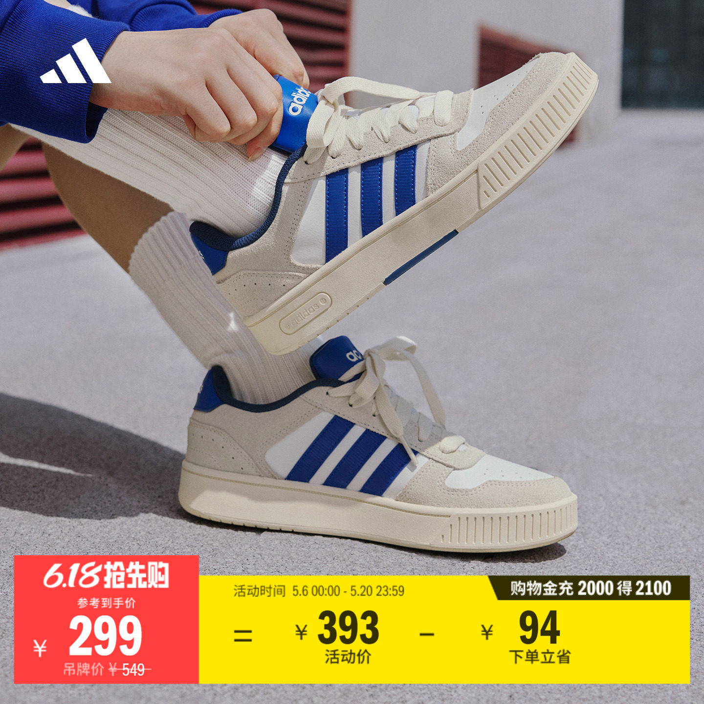 「小锯齿」D-PAD CLASSIC美高风篮球风板鞋男女adidas阿迪达斯