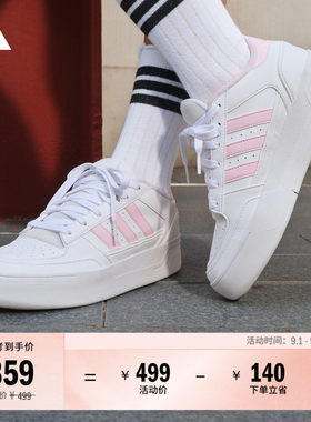 阿迪达斯女篮球风厚底增高运动鞋