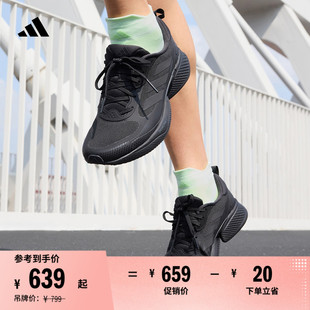 领航系列Supernova 男女adidas阿迪达斯 Eterno随心畅跑体测跑鞋