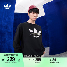 居家运动卫衣男装adidas阿迪达斯官方三叶草H37731