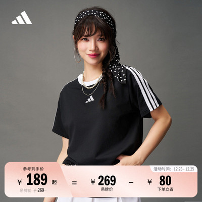 阿迪达斯三条纹舞动系列女T恤