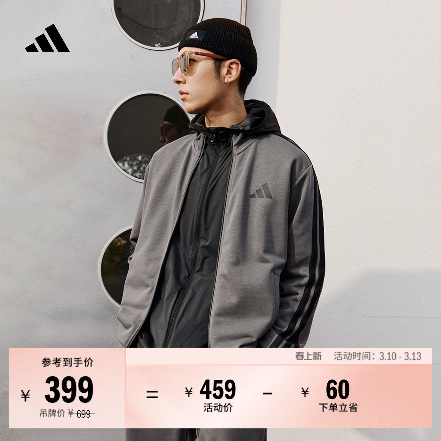 经典休闲三条纹长袖套装男女春季adidas阿迪达斯轻运动