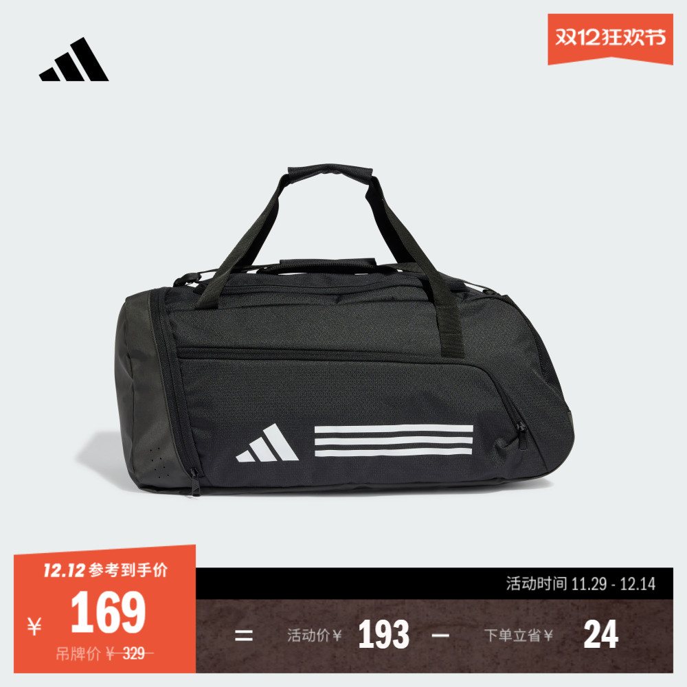阿迪达斯男女大容量旅行包拎包