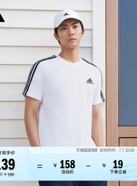 纯棉休闲百搭三条纹针织运动圆领短袖T恤上衣男夏adidas阿迪达斯