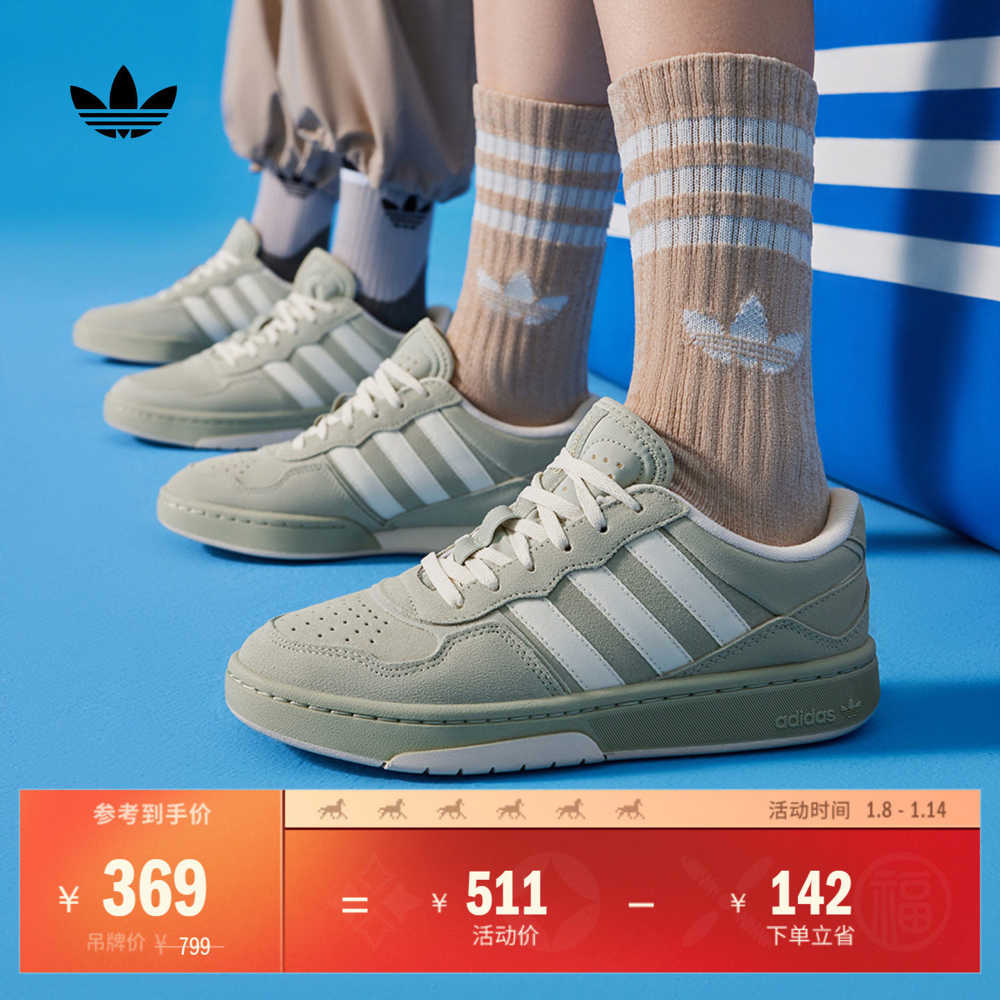 �����Ь��COURTIC�����˶���Ь��Ůadidas���ϴ�˹�ٷ���Ҷ�� 1049.04Ԫ��3��(��349.68Ԫ/��)