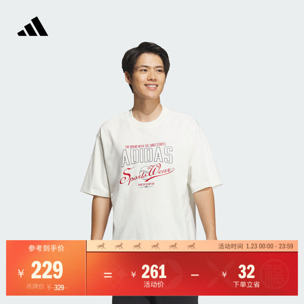 休闲纯棉上衣圆领短袖T恤男夏季adidas阿迪达斯官方轻运动JN9504,运动服/休闲服装,运动T恤,淘宝优惠券,粉丝福利购,淘宝优惠卷