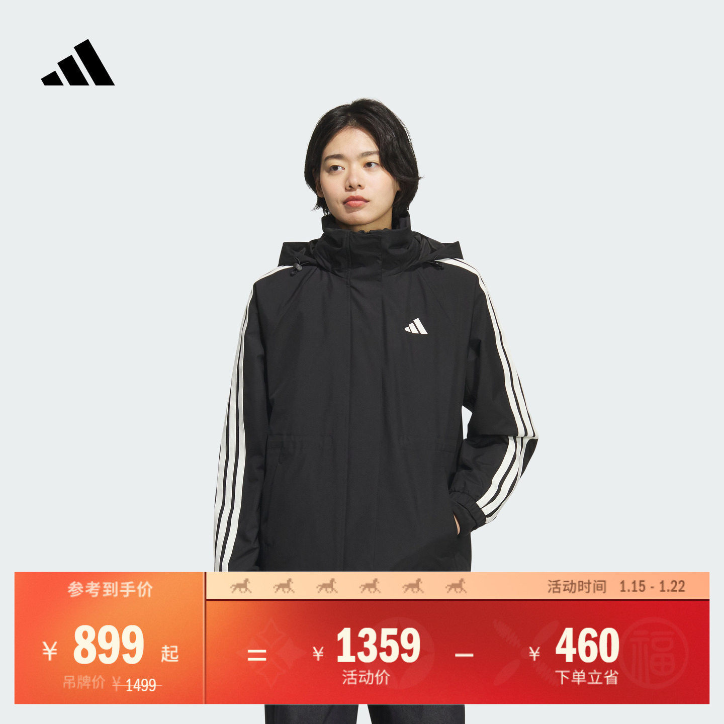 拒水保暖加绒三合一宽松连帽夹克外套女装秋冬adidas阿迪达斯,运动服/休闲服装,运动茄克/外套,淘宝优惠券,粉丝福利购,淘宝优惠卷