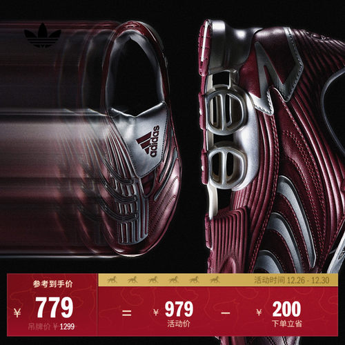 阿迪达斯三叶草男女经典鞋
