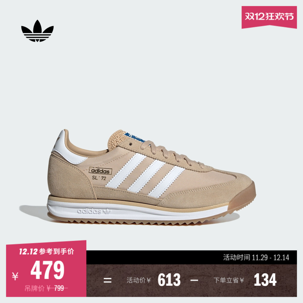 T头鞋阿迪达斯三叶草男女经典鞋