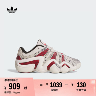 CRAZY 男女adidas阿迪達斯官方三葉草JR0187 8低幫休閑籃球運動鞋