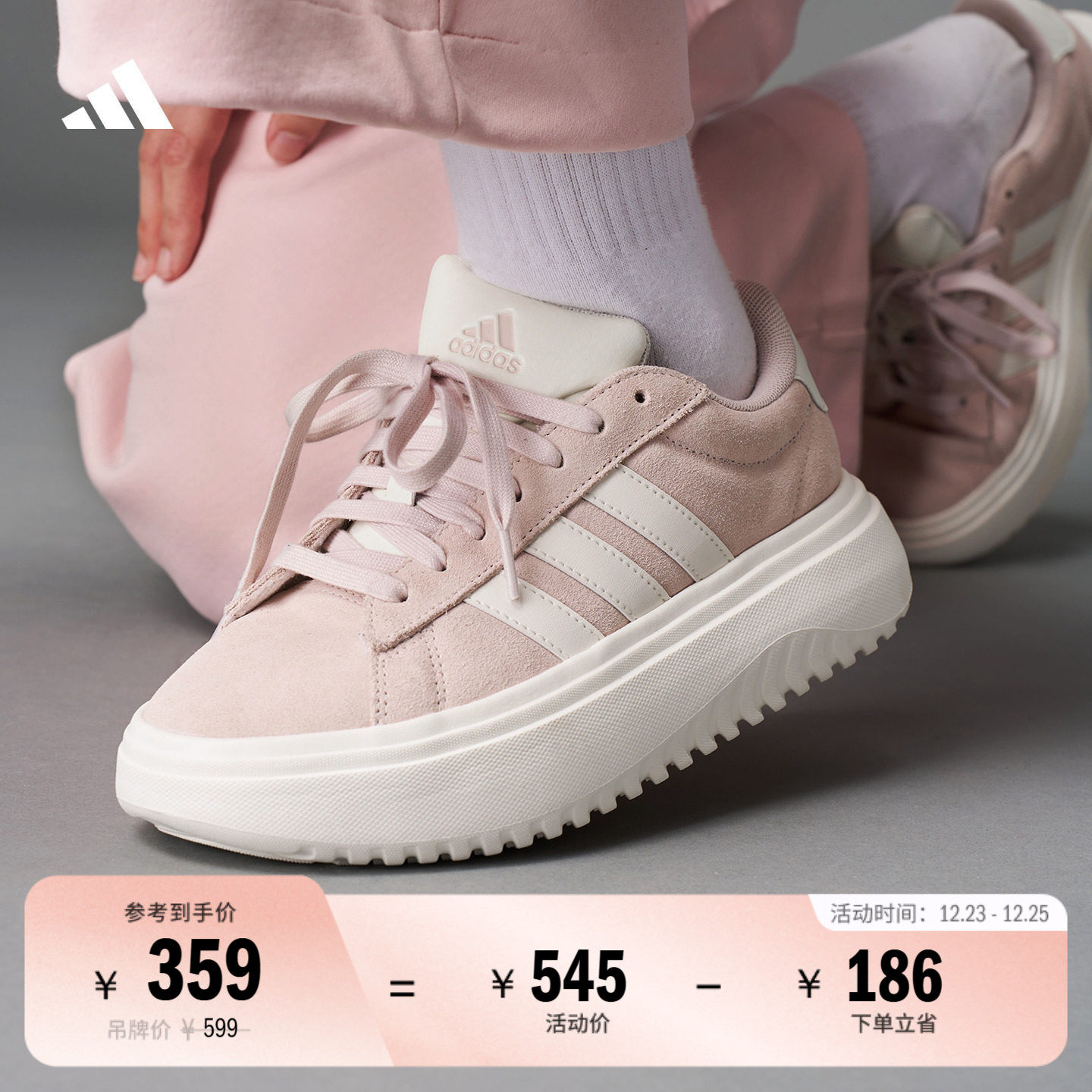 阿迪达斯女休闲网球厚底增高鞋