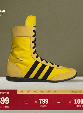 「T头鞋」JAPAN H W高帮经典薄底运动鞋女子adidas阿迪达斯三叶草