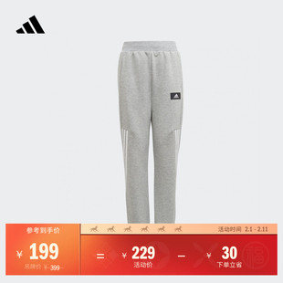 男大童加厚束脚运动潮裤儿童秋季adidas阿迪达斯官方轻运动