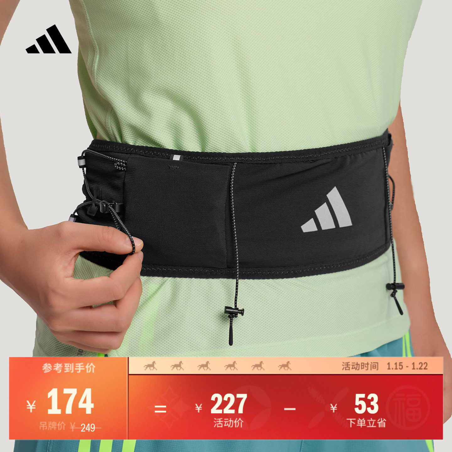 时尚舒适跑步运动腰包男女adidas阿迪达斯官方KU1533,运动包/户外包/配件,挎包/拎包/休闲包,淘宝优惠券,粉丝福利购,淘宝优惠卷