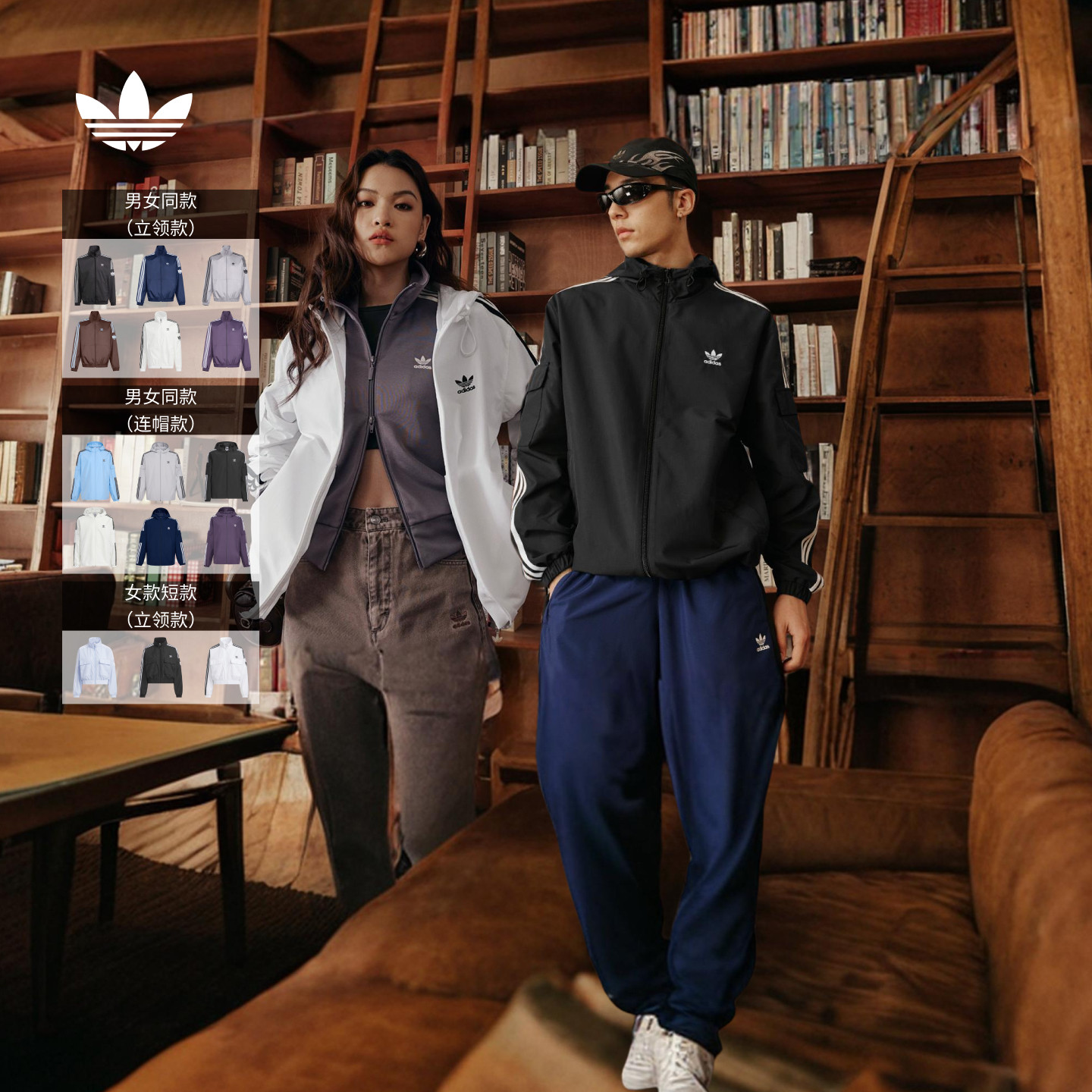 adidas阿迪达斯三叶草夹克外套 - 淘宝联盟商品
