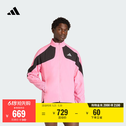 阿迪达斯男舒适跑步运动夹克外套