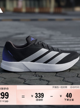 DURAMO RC2超轻缓震训练备赛网面体测跑步鞋男女adidas阿迪达斯