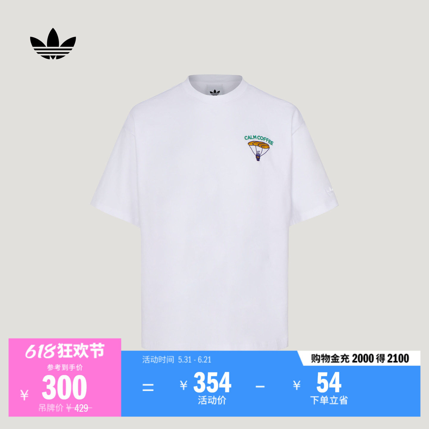 印花纯棉针织宽松运动短袖T恤上衣男女新款adidas阿迪达斯三叶草