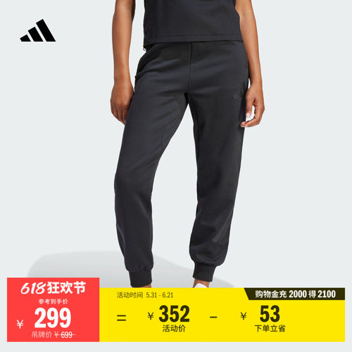 阿迪达斯ZNE系列黑标制服束脚裤