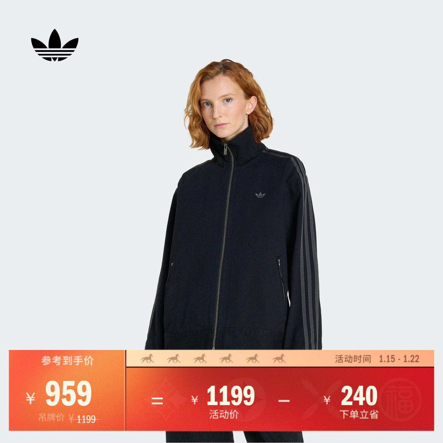 经典百搭休闲三条纹运动拉链夹克外套女秋冬adidas阿迪达斯三叶草,运动服/休闲服装,运动茄克/外套,淘宝优惠券,粉丝福利购,淘宝优惠卷