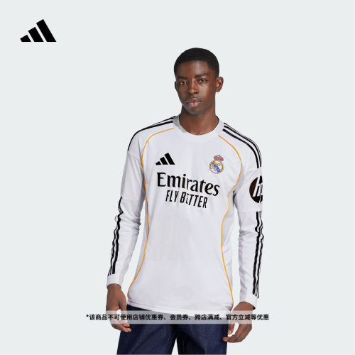 阿迪达斯男皇家马德里球迷版球衣