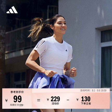 郑妮娜力同款速干跑步运动圆领短袖T恤上衣女夏季adidas阿迪达斯