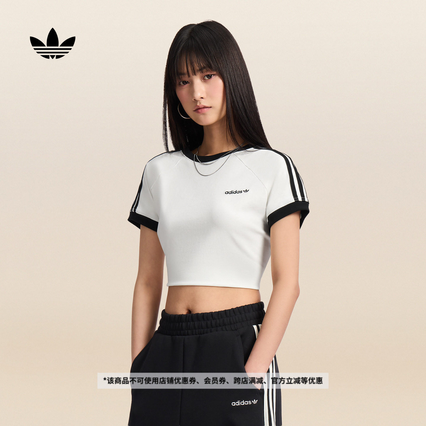 短款纯棉修身运动短袖上衣T恤女装新款adidas阿迪达斯官方三叶草