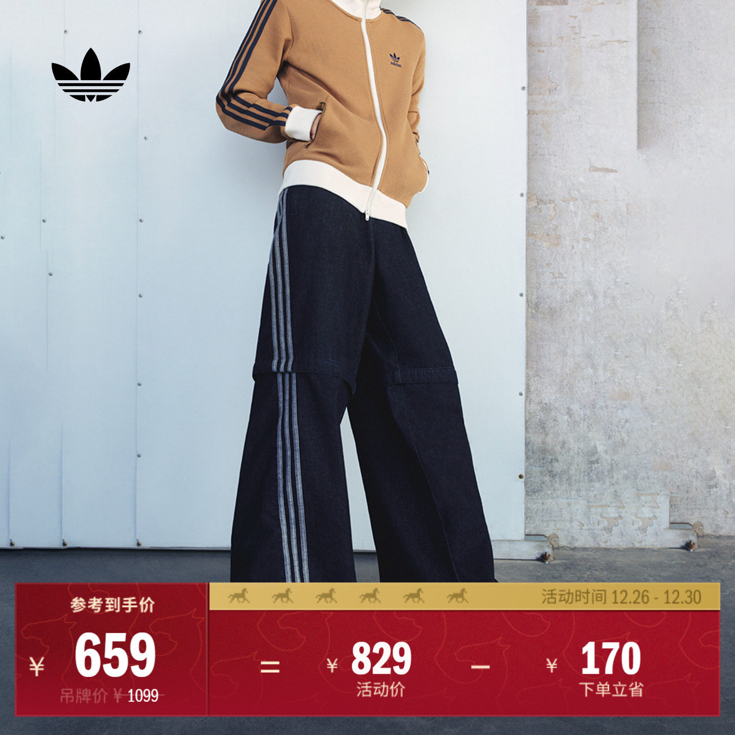 可拆卸宽松牛仔裤扭扭裤男女秋季adidas阿迪达斯官方三叶草