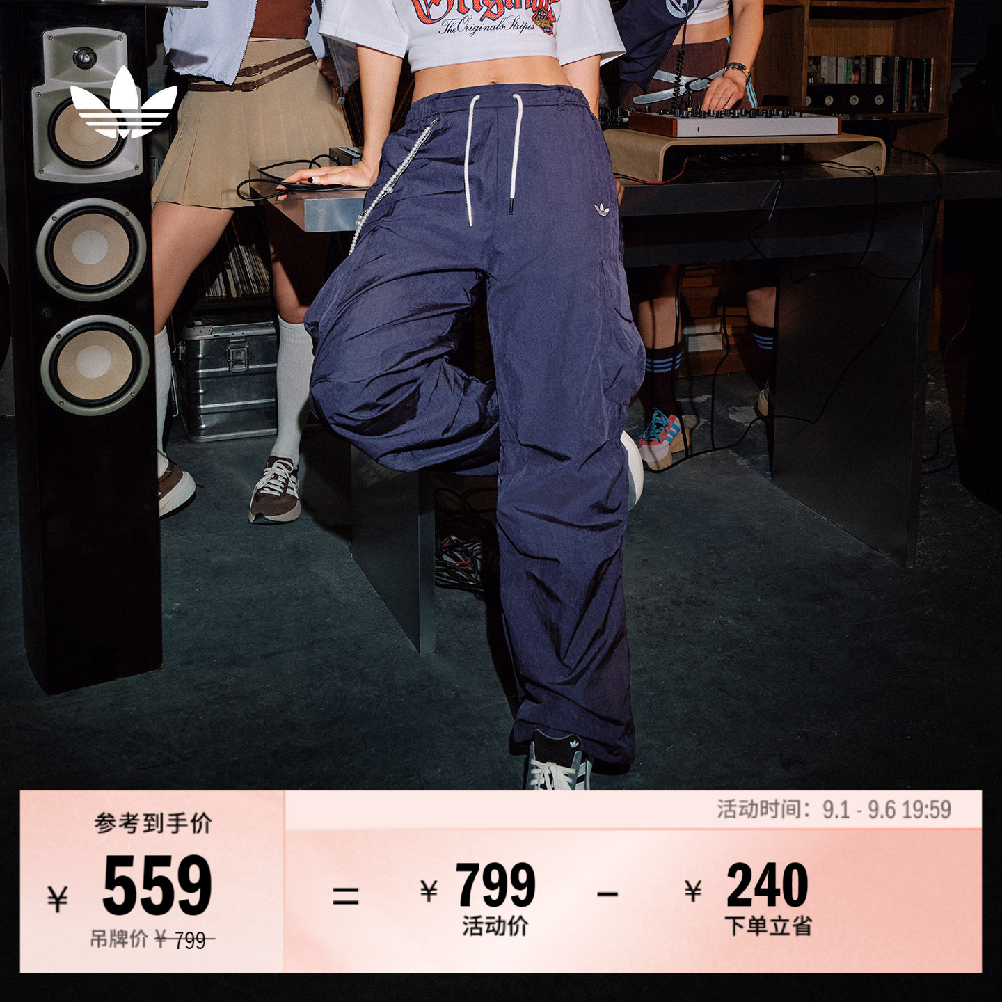 阿迪达斯三叶草女宽松工装伞裤图片