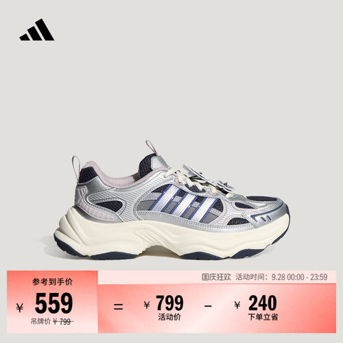 阿迪达斯女网面厚底增高老爹鞋