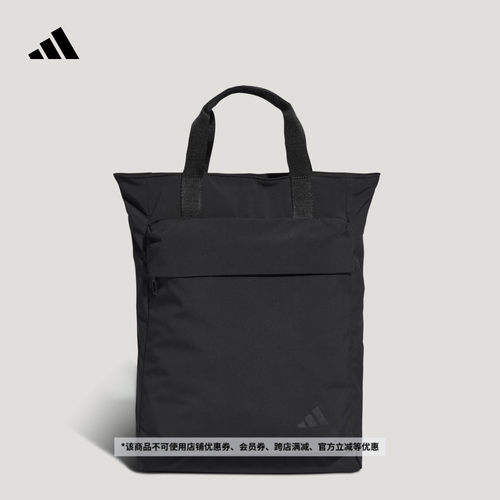 阿迪达斯男女手提双肩两用背包