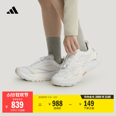 FOS系列阿迪达斯先锋越野跑鞋
