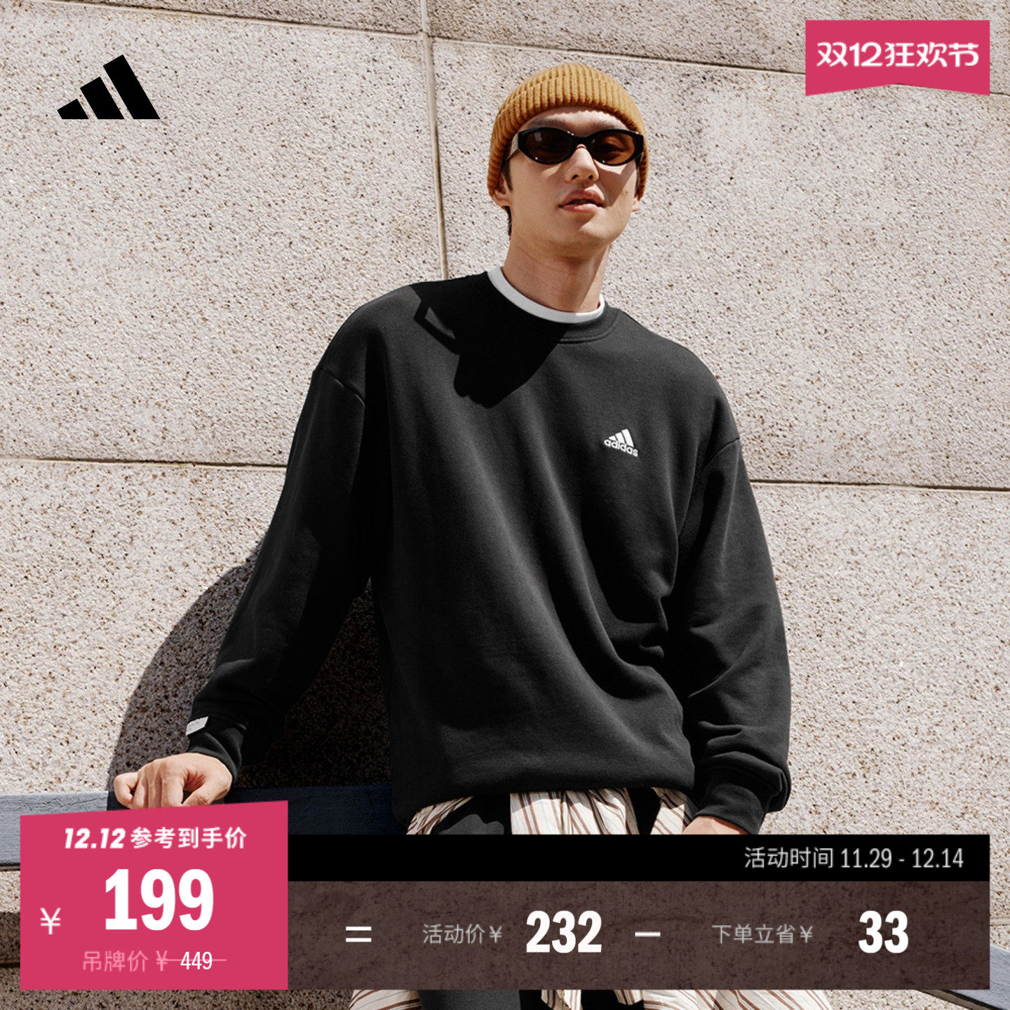 凑1件，一起抇后退 - 线报酷