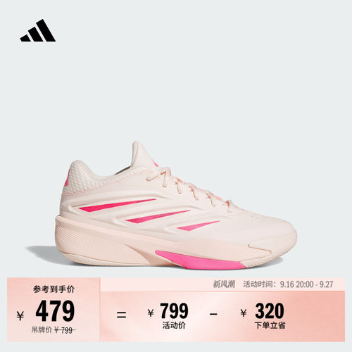CRAZY ENERGY W ASG团队款实战篮球鞋男女adidas阿迪达斯官方