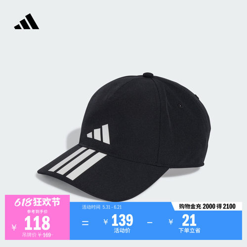 阿迪达斯男女运动帽子