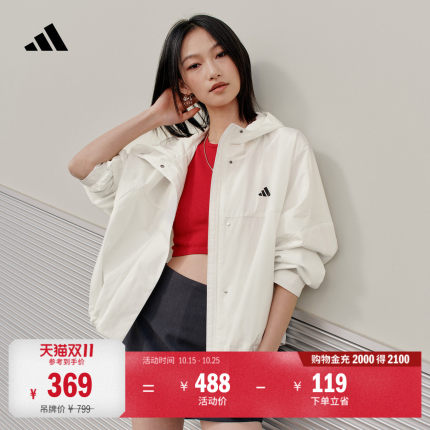 拒水宽松百搭休闲梭织连帽夹克外套女装秋季adidas阿迪达斯轻运动