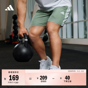 男adidas阿迪达斯官方JC7718 速干三条纹简约舒适运动健身短裤