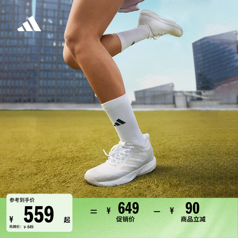 RAPIDMOVE ADV���Ỻ�������ĥ�ۺ�ѵ���˶�ЬŮadidas���ϴ�˹