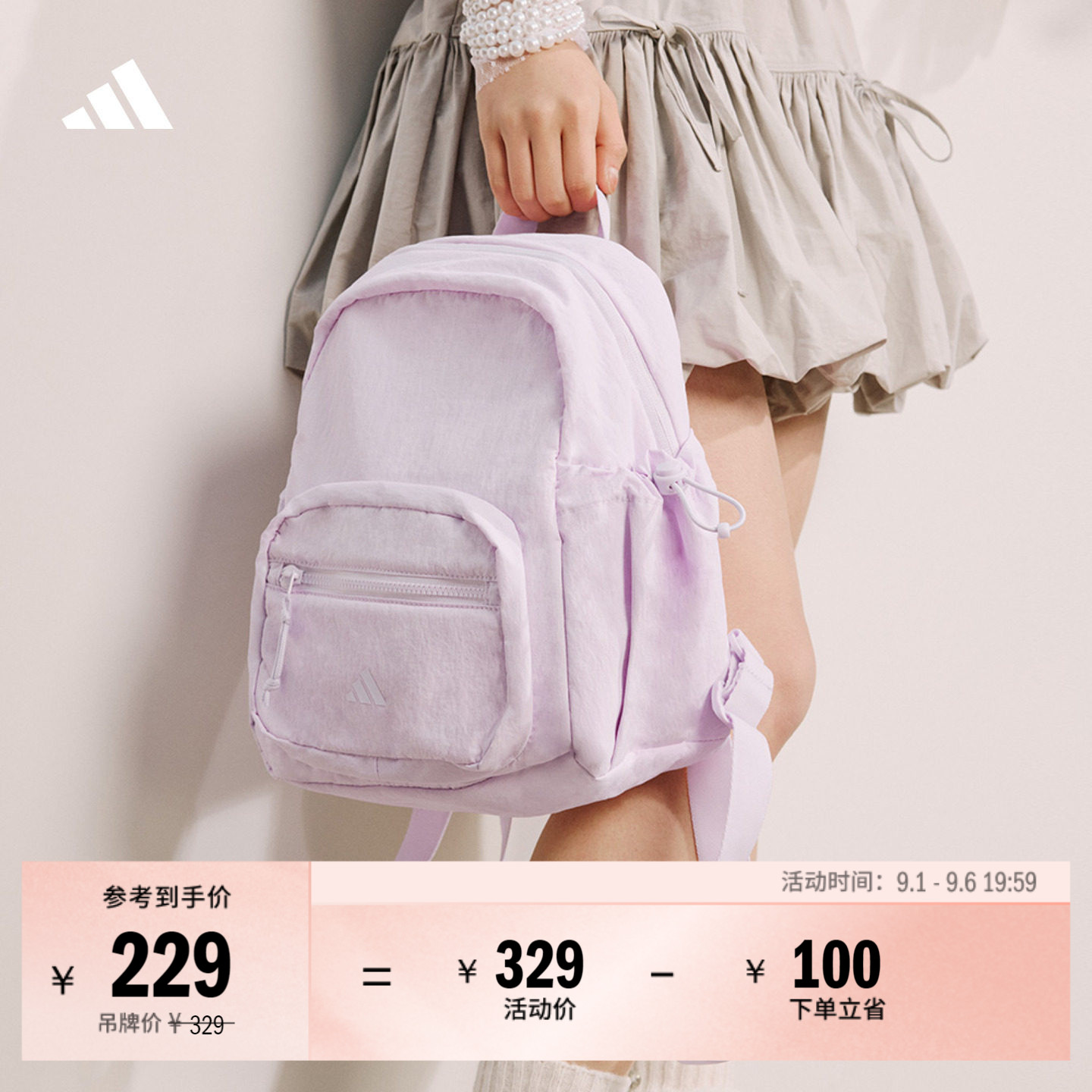 阿迪达斯男女休闲出游双肩背包图片
